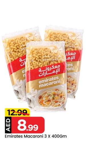 أبو زهرة معكرونة available at مارك & سيف in الإمارات العربية المتحدة , الامارات - أبو ظبي