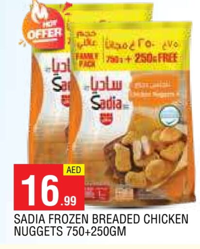 SADIA Chicken Nuggets available at AL MADINA in UAE - Sharjah / Ajman