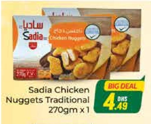 SADIA Chicken Nuggets available at Azhar Al Madina Hypermarket in UAE - Abu Dhabi