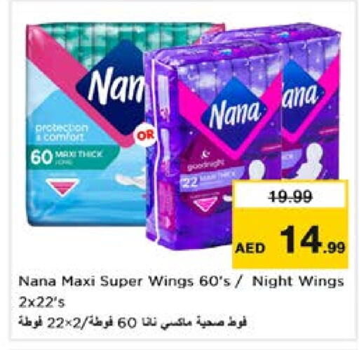 NANA available at Nesto Hypermarket in UAE - Al Ain