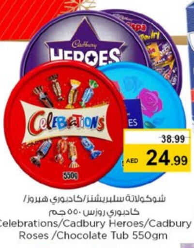 CADBURY available at Nesto Hypermarket in UAE - Fujairah