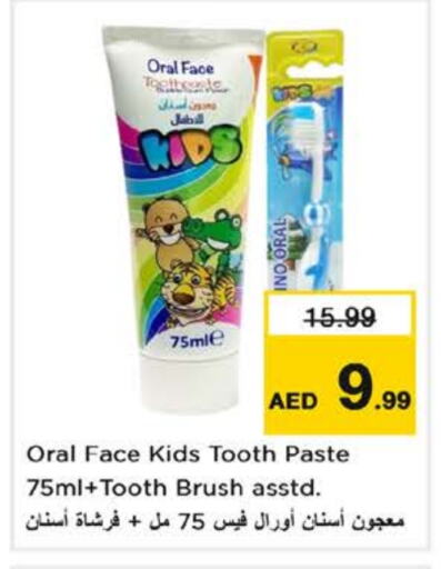 Toothpaste available at Nesto Hypermarket in UAE - Sharjah / Ajman