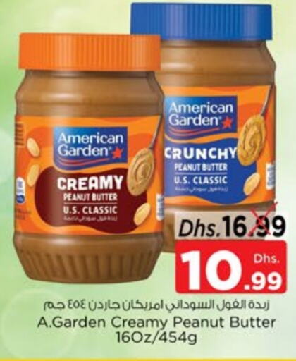 AMERICAN GARDEN Peanut Butter available at Nesto Hypermarket in UAE - Dubai