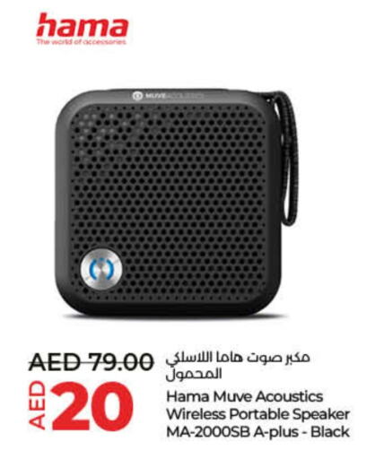 HAMA Speaker available at Lulu Hypermarket in UAE - Umm al Quwain