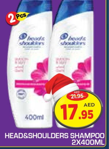 HEAD & SHOULDERS Shampoo / Conditioner available at Baniyas Spike  in UAE - Umm al Quwain