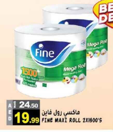 FINE available at Hashim Hypermarket in UAE - Sharjah / Ajman