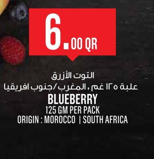 Blueberry BlueBerry from Morocco South Africa available at مونوبريكس in قطر - الدوحة