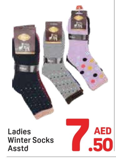 available at Day to Day Department Store in UAE - Dubai