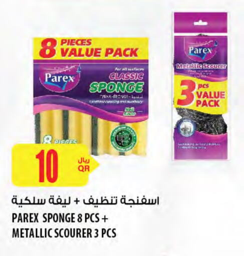 available at Al Meera in Qatar - Al Shamal