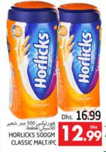 HORLICKS available at PASONS GROUP in UAE - Al Ain