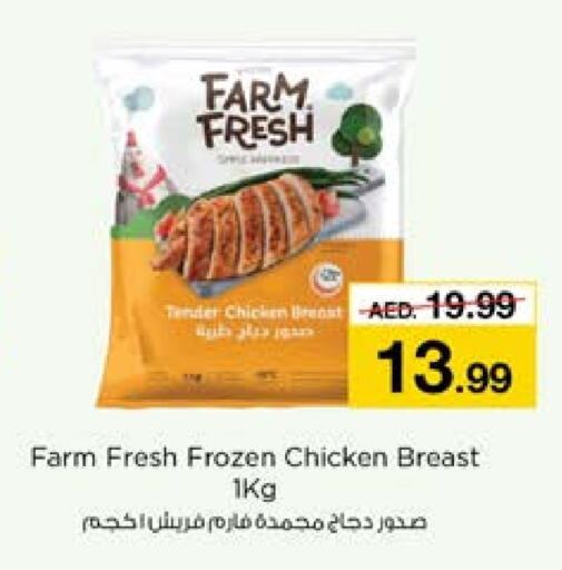 FARM FRESH available at Nesto Hypermarket in UAE - Sharjah / Ajman