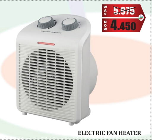 Heater available at First Care in Bahrain