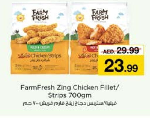 FARM FRESH Chicken Strips available at Nesto Hypermarket in UAE - Sharjah / Ajman