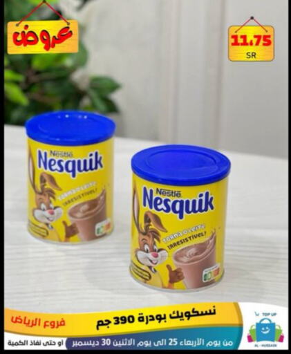 available at Al Hussain Top Up in KSA, Saudi Arabia, Saudi - Riyadh