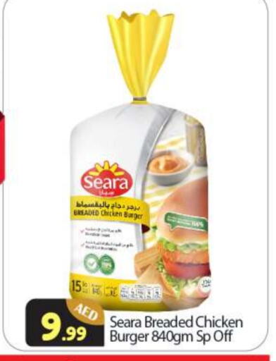 SEARA Chicken Burger available at BIGmart in UAE - Abu Dhabi