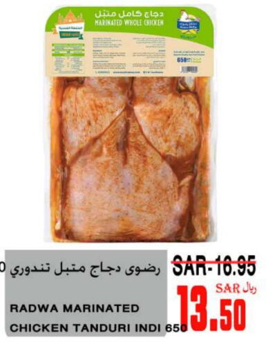 available at سوبر مارشيه in مملكة العربية السعودية, السعودية, سعودية - مكة المكرمة