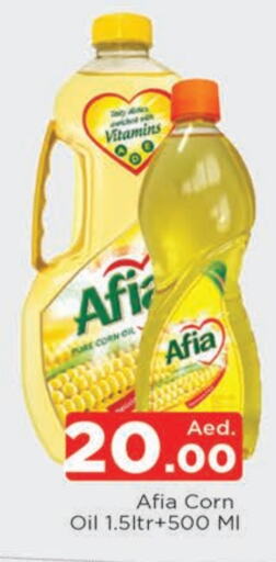 AFIA Corn Oil available at AL MADINA in UAE - Sharjah / Ajman