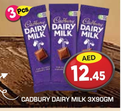 CADBURY available at Baniyas Spike  in UAE - Abu Dhabi