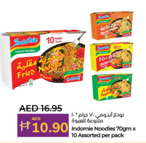 INDOMIE Noodles available at Lulu Hypermarket in UAE - Fujairah