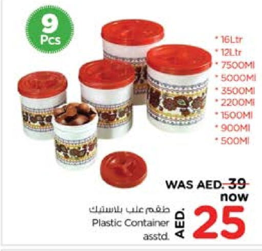 available at Nesto Hypermarket in UAE - Al Ain