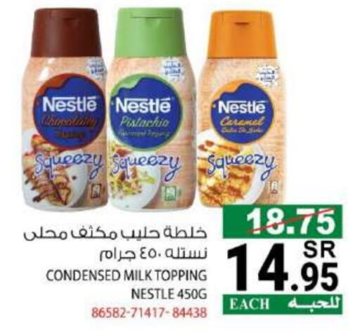 NESTLE Condensed Milk available at House Care in KSA, Saudi Arabia, Saudi - Mecca