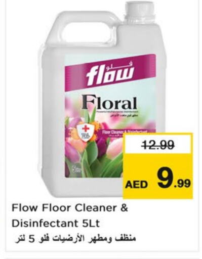 FLOW available at Last Chance  in UAE - Fujairah