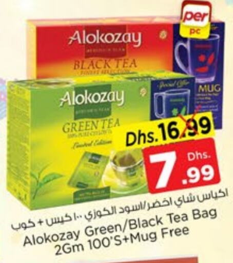 ALOKOZAY Green Tea available at Nesto Hypermarket in UAE - Dubai