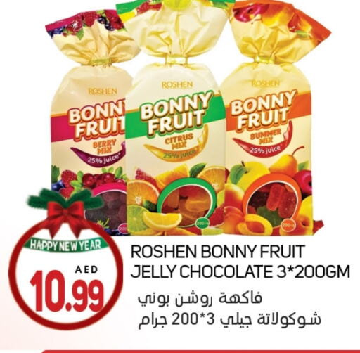 available at Souk Al Mubarak Hypermarket in UAE - Sharjah / Ajman