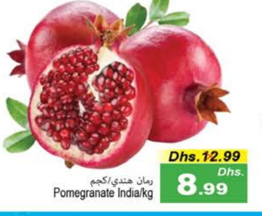 Pomegranate from India available at PASONS GROUP in UAE - Fujairah