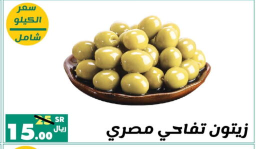 available at Al Rasheed Markets in KSA, Saudi Arabia, Saudi - Riyadh