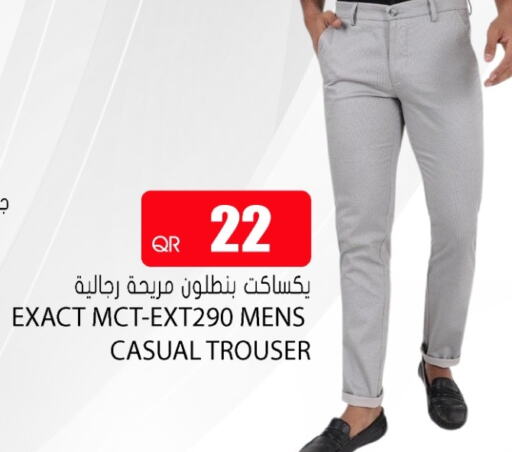 available at جراند هايبرماركت in قطر - الوكرة