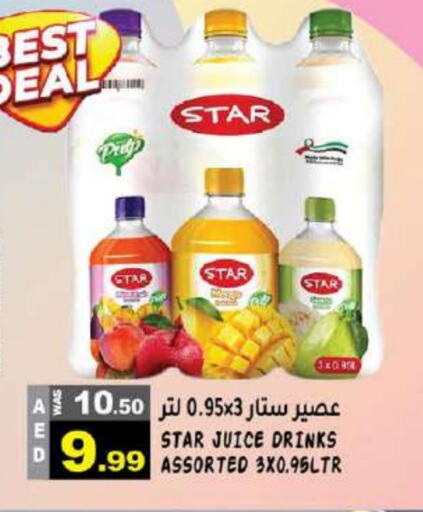 available at Hashim Hypermarket in UAE - Sharjah / Ajman