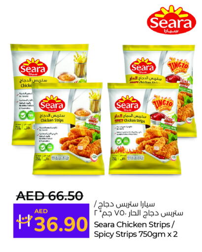 SEARA Chicken Strips available at Lulu Hypermarket in UAE - Al Ain