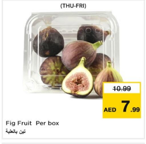 Figs available at نستو هايبرماركت in الإمارات العربية المتحدة , الامارات - ٱلْفُجَيْرَة‎