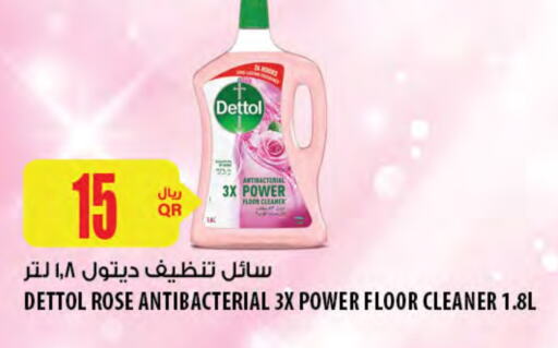 DETTOL Disinfectant available at Al Meera in Qatar - Al Shamal