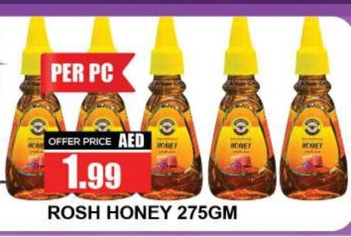 Honey available at Quick Supermarket in UAE - Dubai