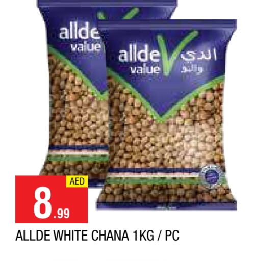 ALLDE available at AL MADINA in UAE - Sharjah / Ajman