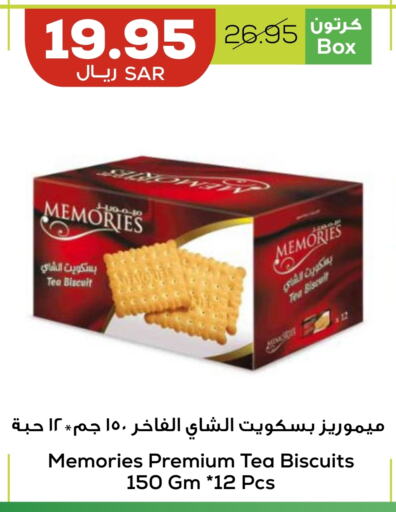 available at Astra Markets in KSA, Saudi Arabia, Saudi - Tabuk