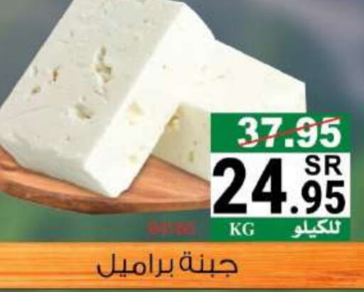 available at هاوس كير in مملكة العربية السعودية, السعودية, سعودية - مكة المكرمة