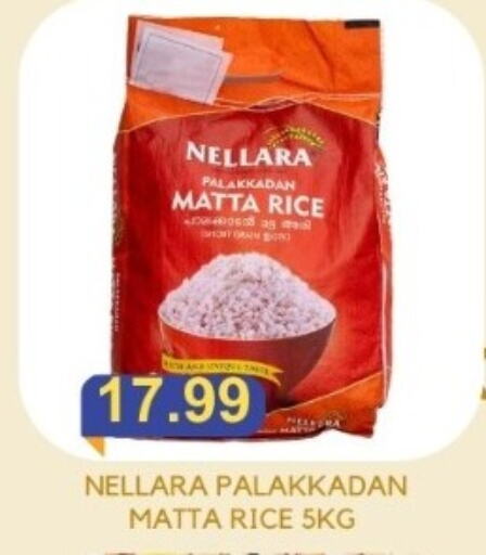 NELLARA Matta Rice available at Majestic Supermarket in UAE - Abu Dhabi