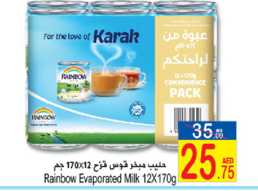 RAINBOW Evaporated Milk available at Sun and Sand Hypermarket in UAE - Ras al Khaimah