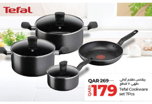 available at LuLu Hypermarket in Qatar - Umm Salal