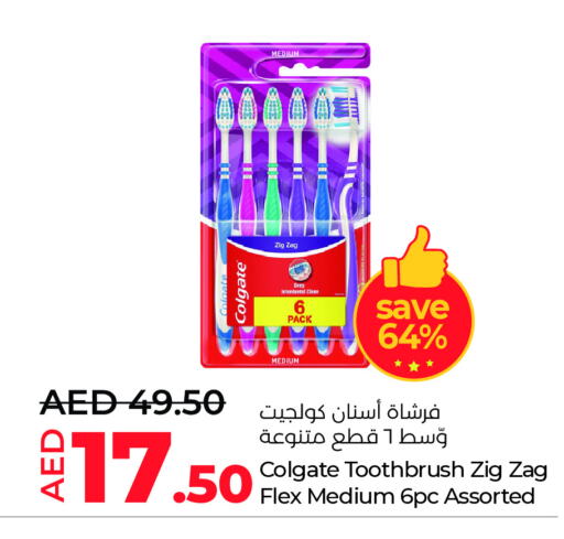 COLGATE Toothbrush available at Lulu Hypermarket in UAE - Abu Dhabi