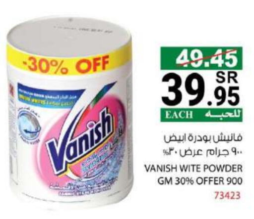 VANISH Bleach available at House Care in KSA, Saudi Arabia, Saudi - Mecca