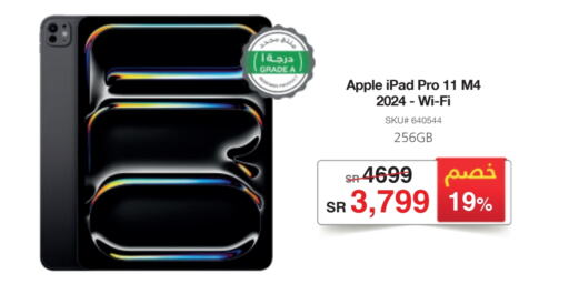 APPLE iPad available at Jarir Bookstore in KSA, Saudi Arabia, Saudi - Al Duwadimi