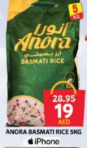 Basmati / Biryani Rice available at Grand Hyper Market in UAE - Sharjah / Ajman