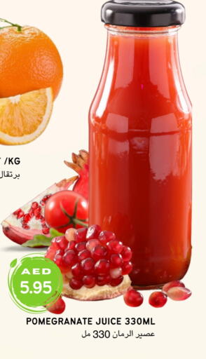 Pomegranate available at سيليكت ماركت in الإمارات العربية المتحدة , الامارات - أبو ظبي