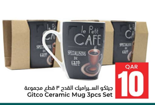 available at دانة هايبرماركت in قطر - الوكرة