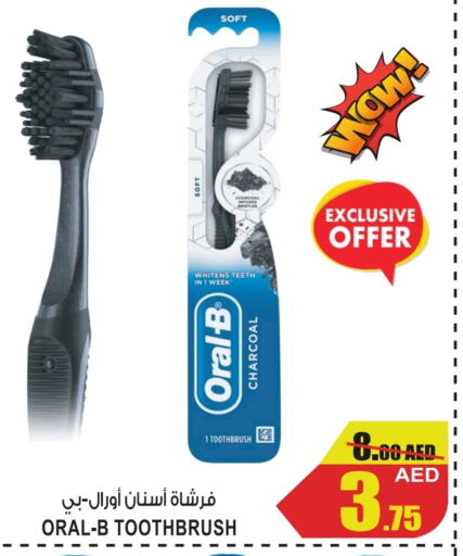 ORAL-B Toothbrush available at GIFT MART- Ajman in UAE - Sharjah / Ajman