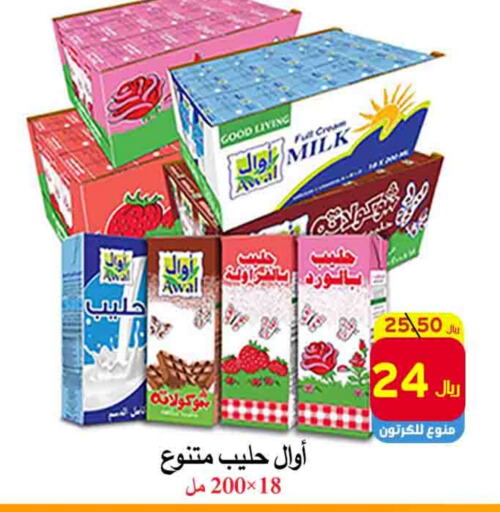 أوال أرز لزج available at شركة محمد فهد العلي وشركاؤه in مملكة العربية السعودية, السعودية, سعودية - الأحساء‎